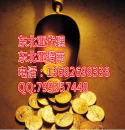 電商招商與供應商機探索——天狼制造批發網引領百貨行業新潮流