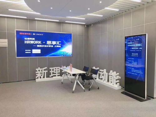 優化企業人力成本風險管理，提升企業經營效應 靈活就業當仁不讓